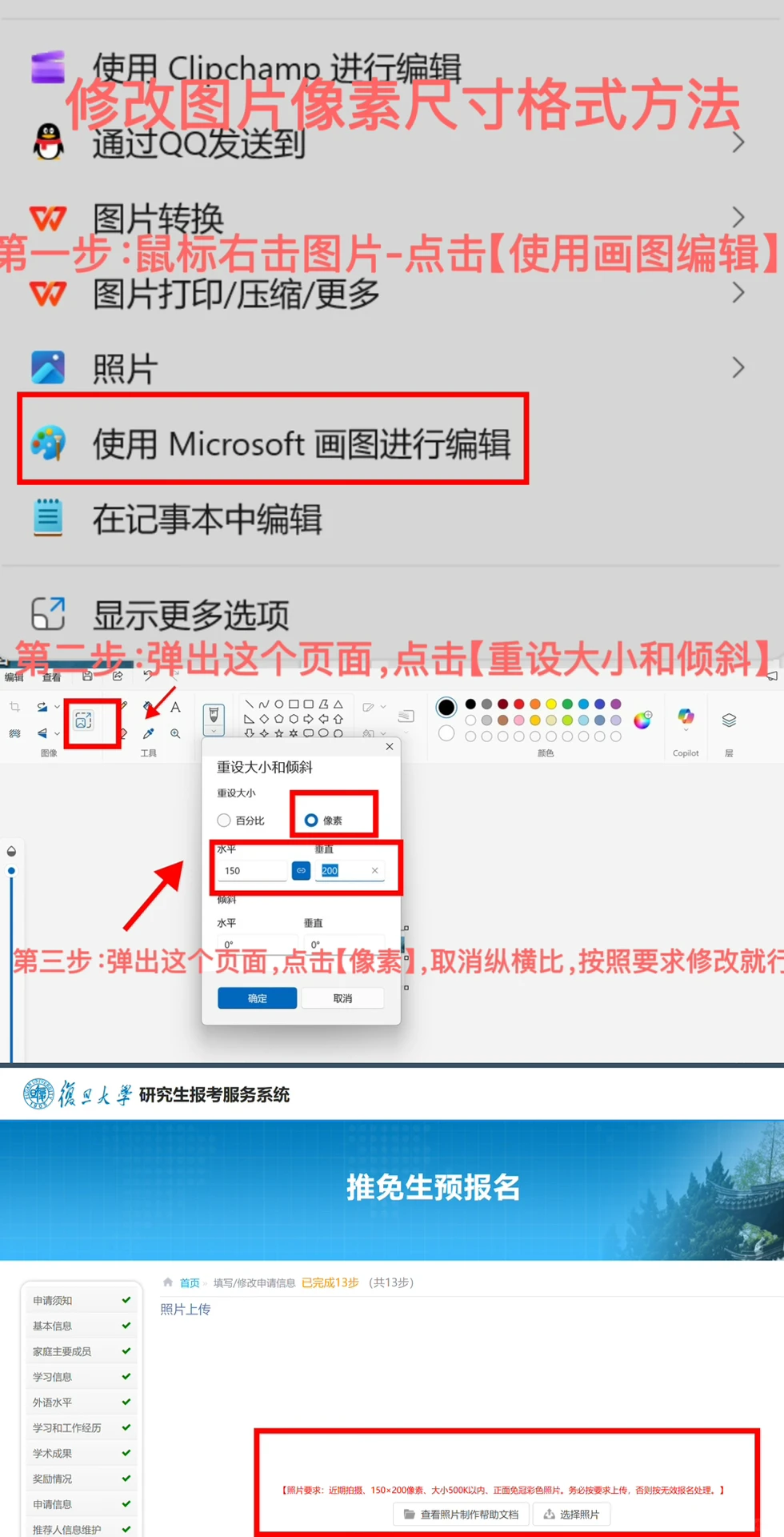 全网最详细保研文书整理?【第一集】
