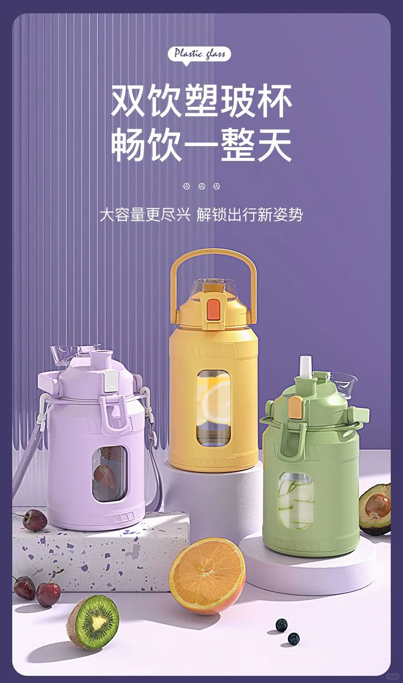 ✨1000ml玻璃杯，颜值在线还超划算！