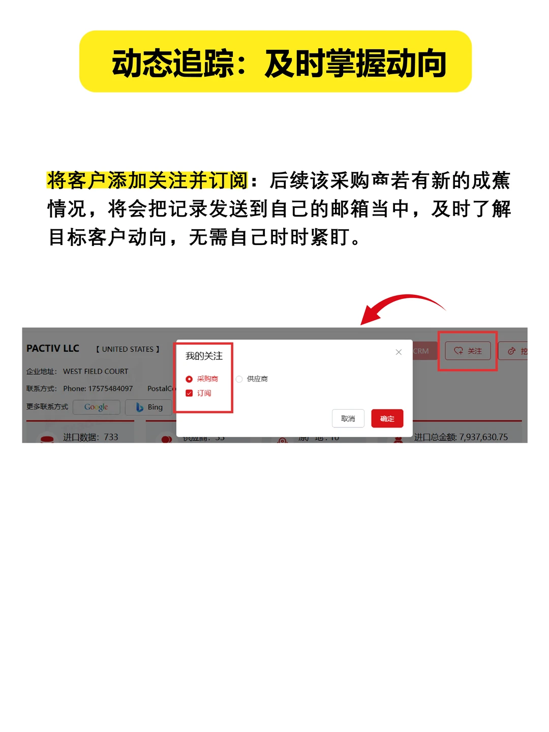 怪不得同事最近业绩突然猛增...