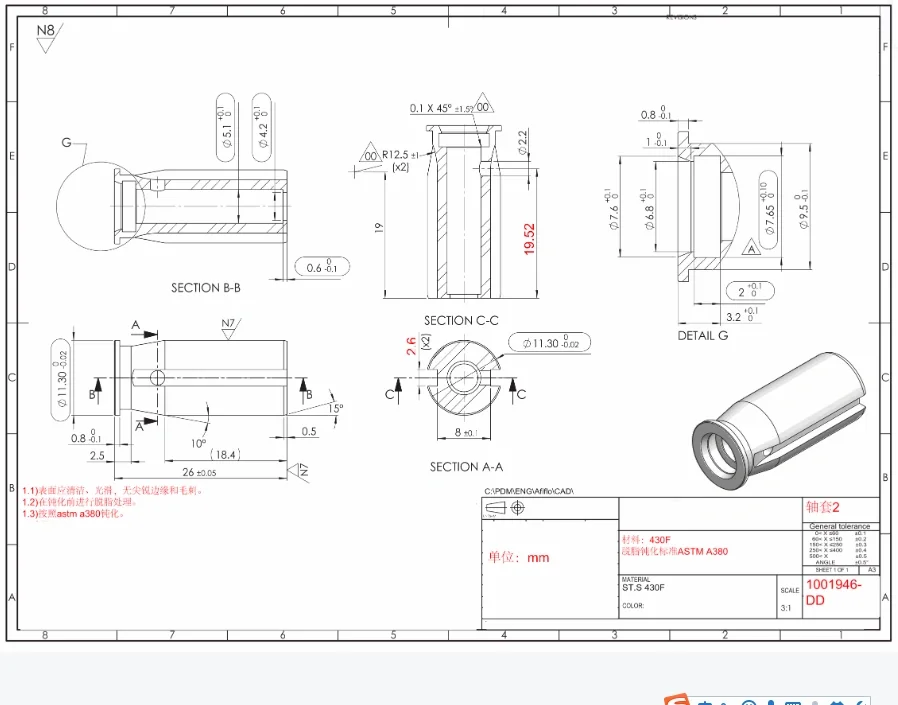 工业零部件 数量35000件 找机加工供应商