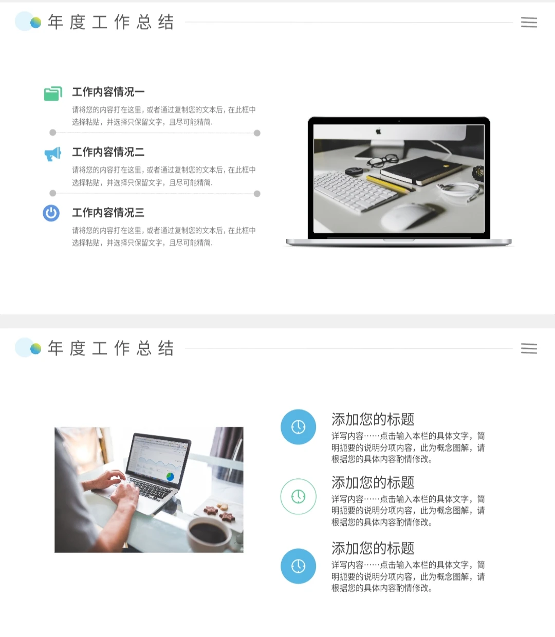 采购部年终总结汇总‼️超赞！！！