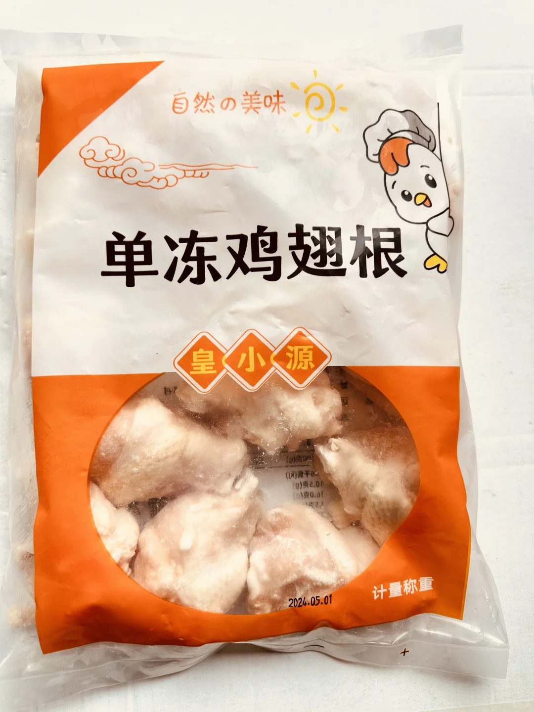 冷冻鸡产品源头工厂