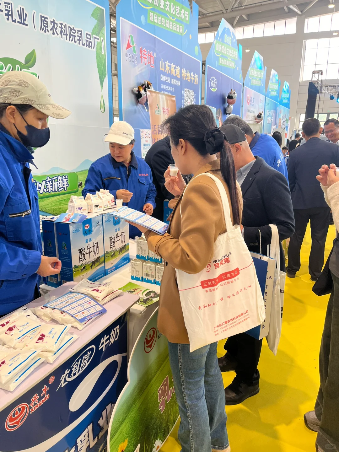 山东畜牧博览会，在现场~