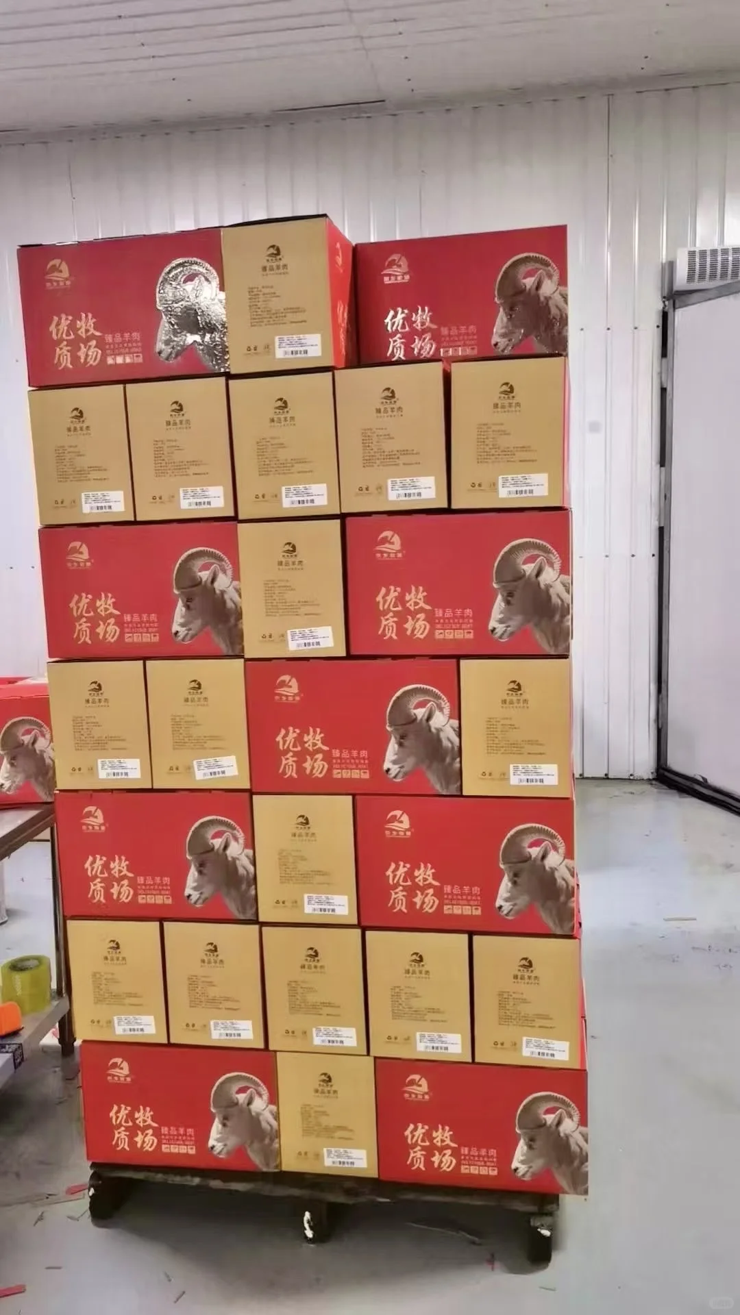 源自草原的优质黑猪与牛羊肉礼盒