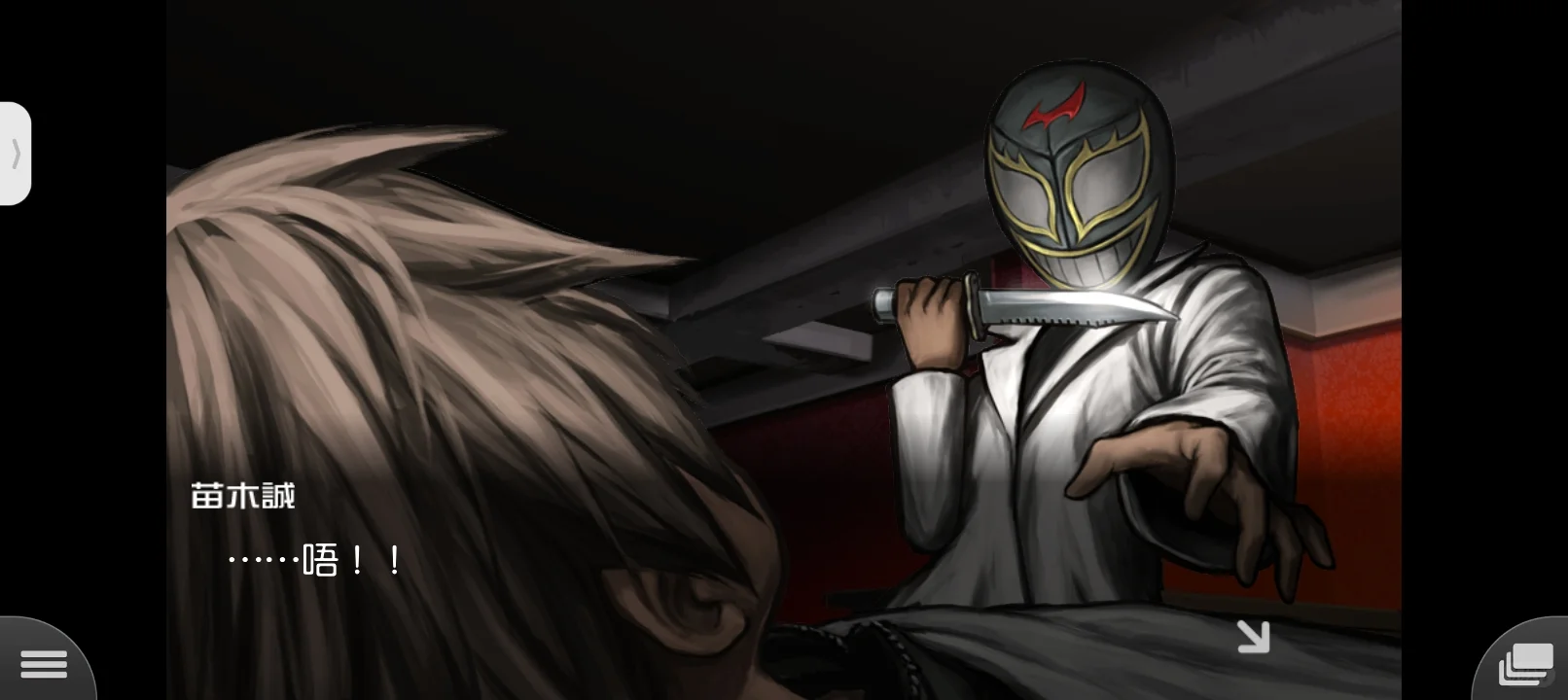 苗木要被杀掉了啊……