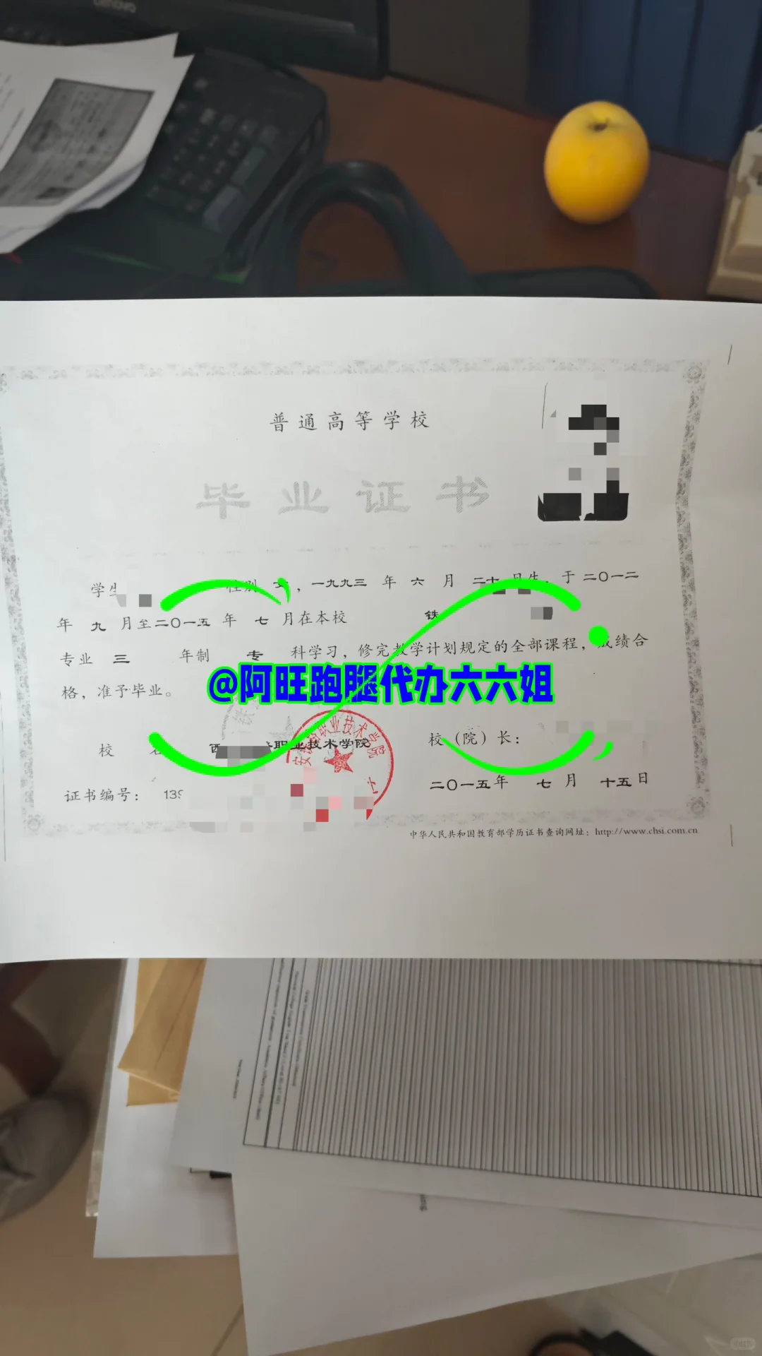 西安铁路职业技术学院留学材料办理指南