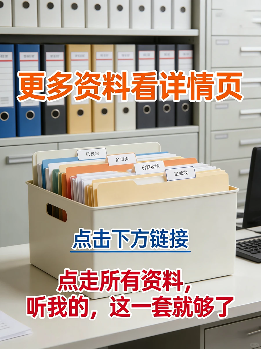 教务处教学综合检查记录表超实用✅
