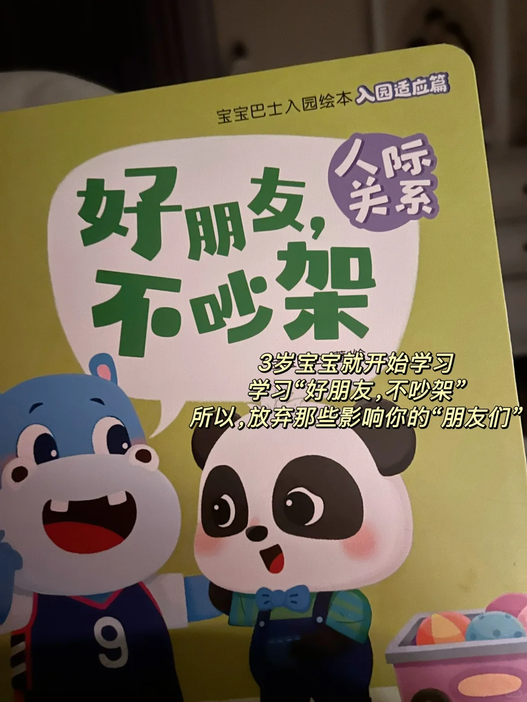 40岁女性保养秘籍?