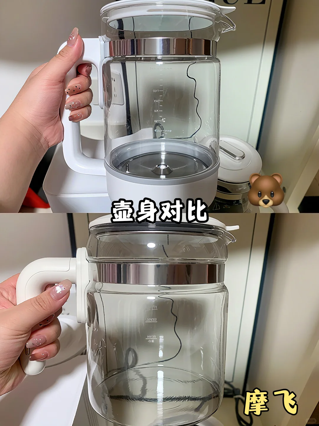 姐妹们，全玻璃恒温壶和泡奶机到底选哪个！