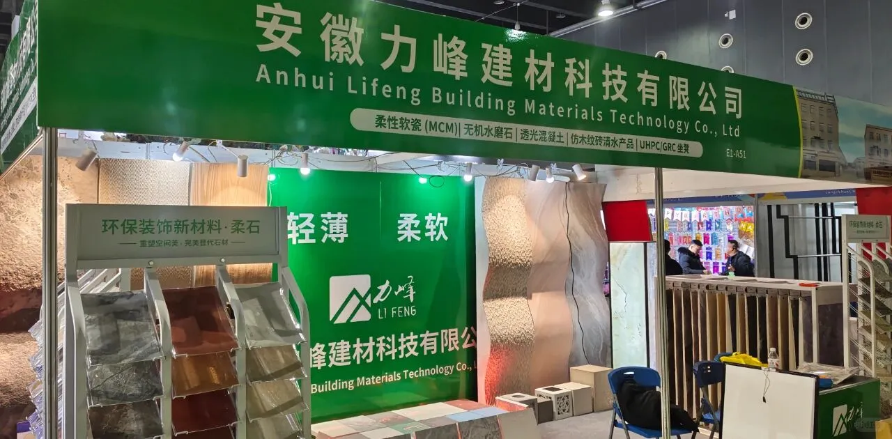 义乌外贸工厂展邀请函