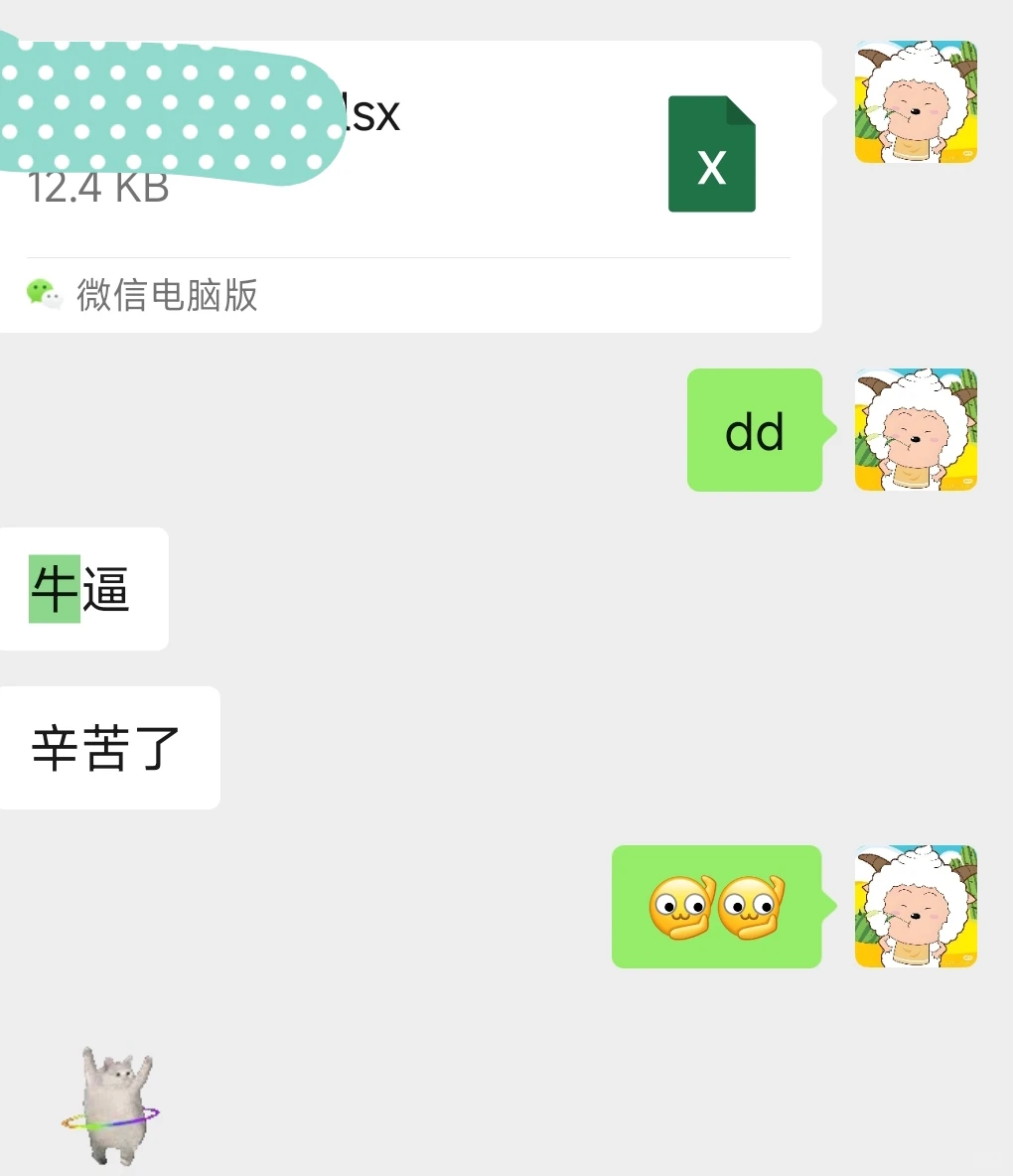 论文数据代找，我们是这样毕业的??