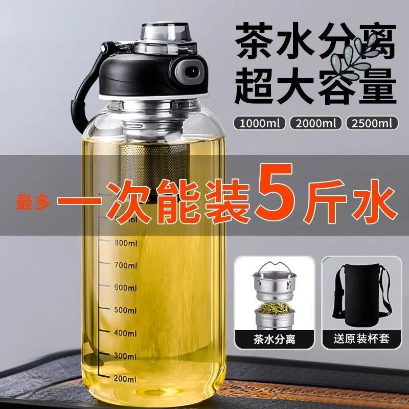 ⚡️一键解锁！学生党也能用的玻璃杯