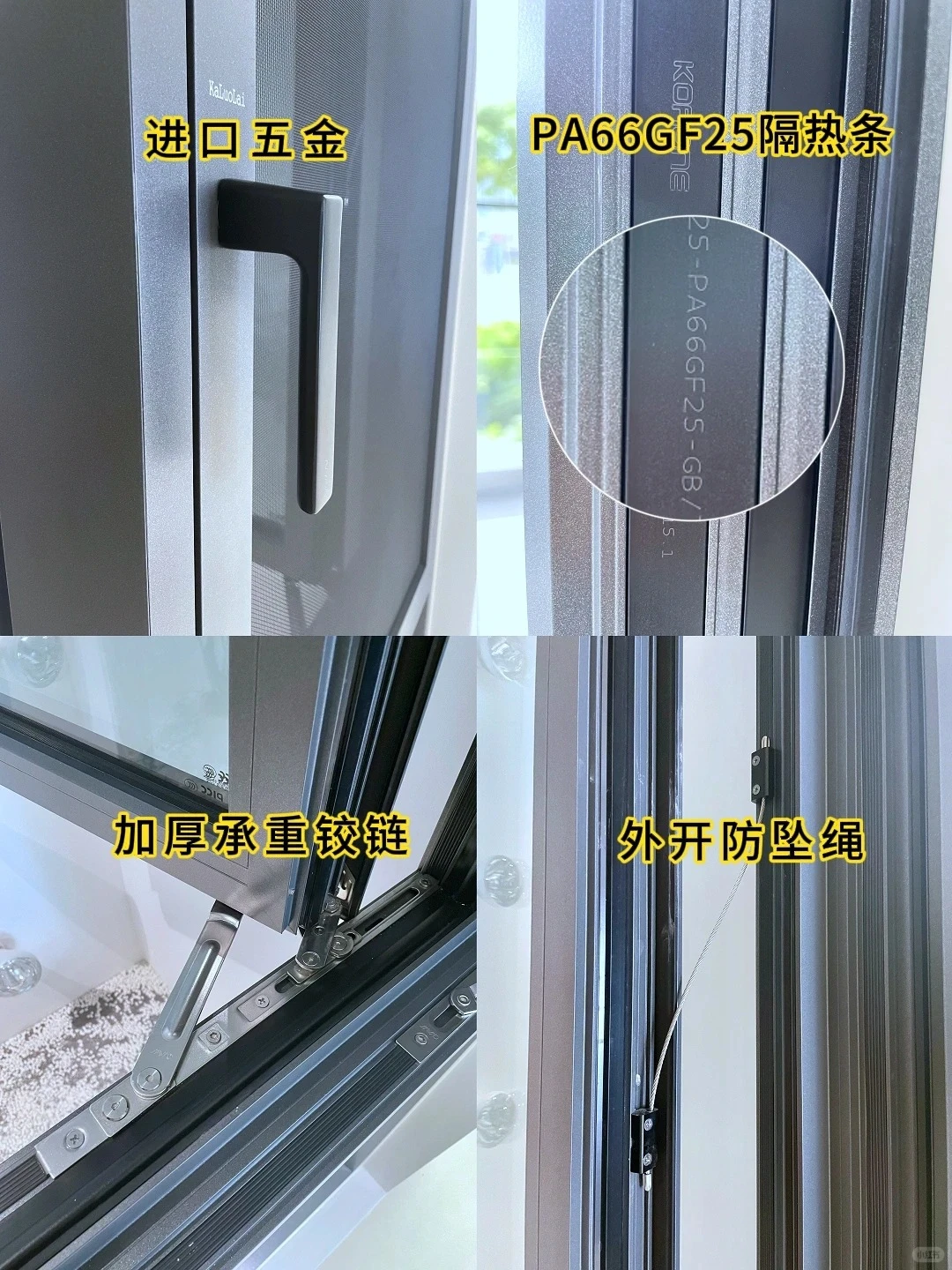 上海封窗超低价?系统双体窗?698/m²