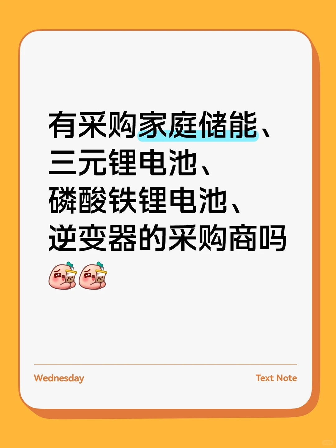 寻找内外贸采购商
