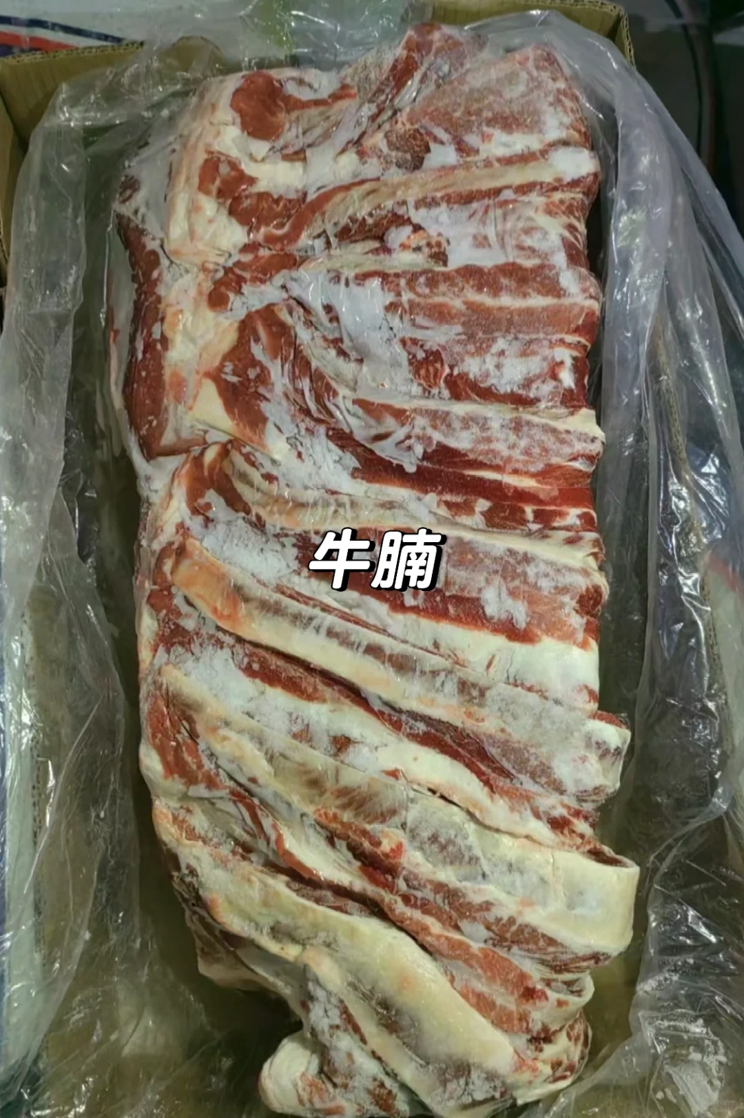 进口牛肉批发 源头供应链
