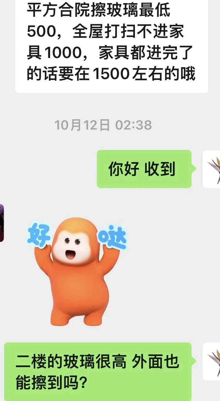 保洁500 元/天 还有人抱怨昆明收入低