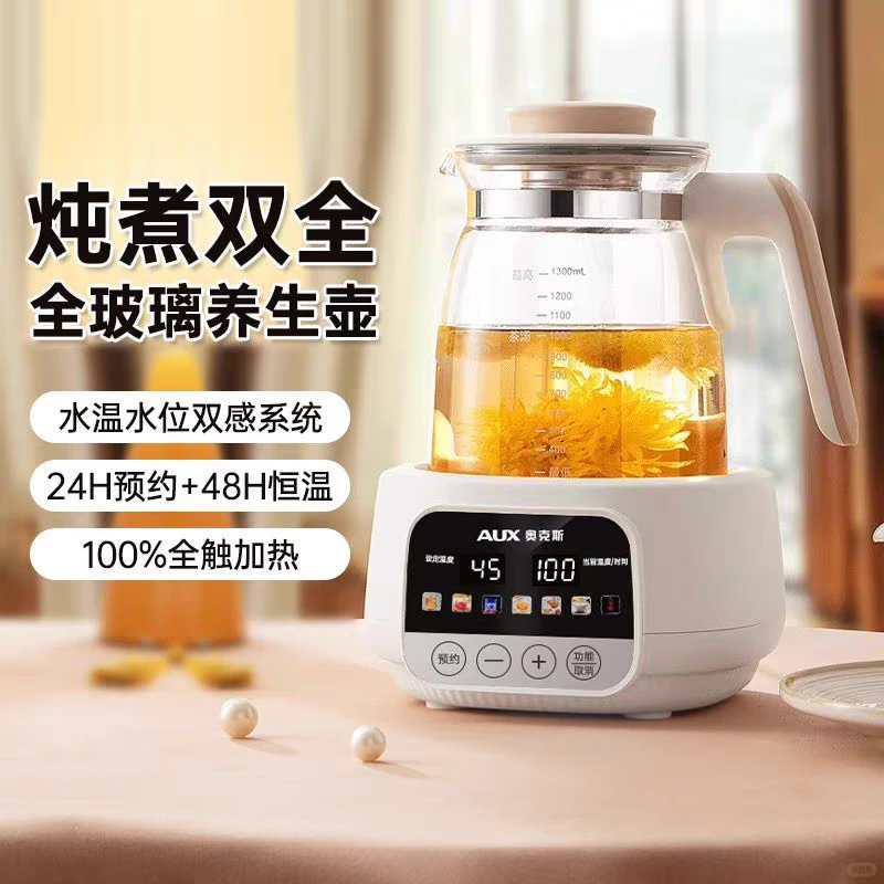 全玻璃养生壶总算让我找到了