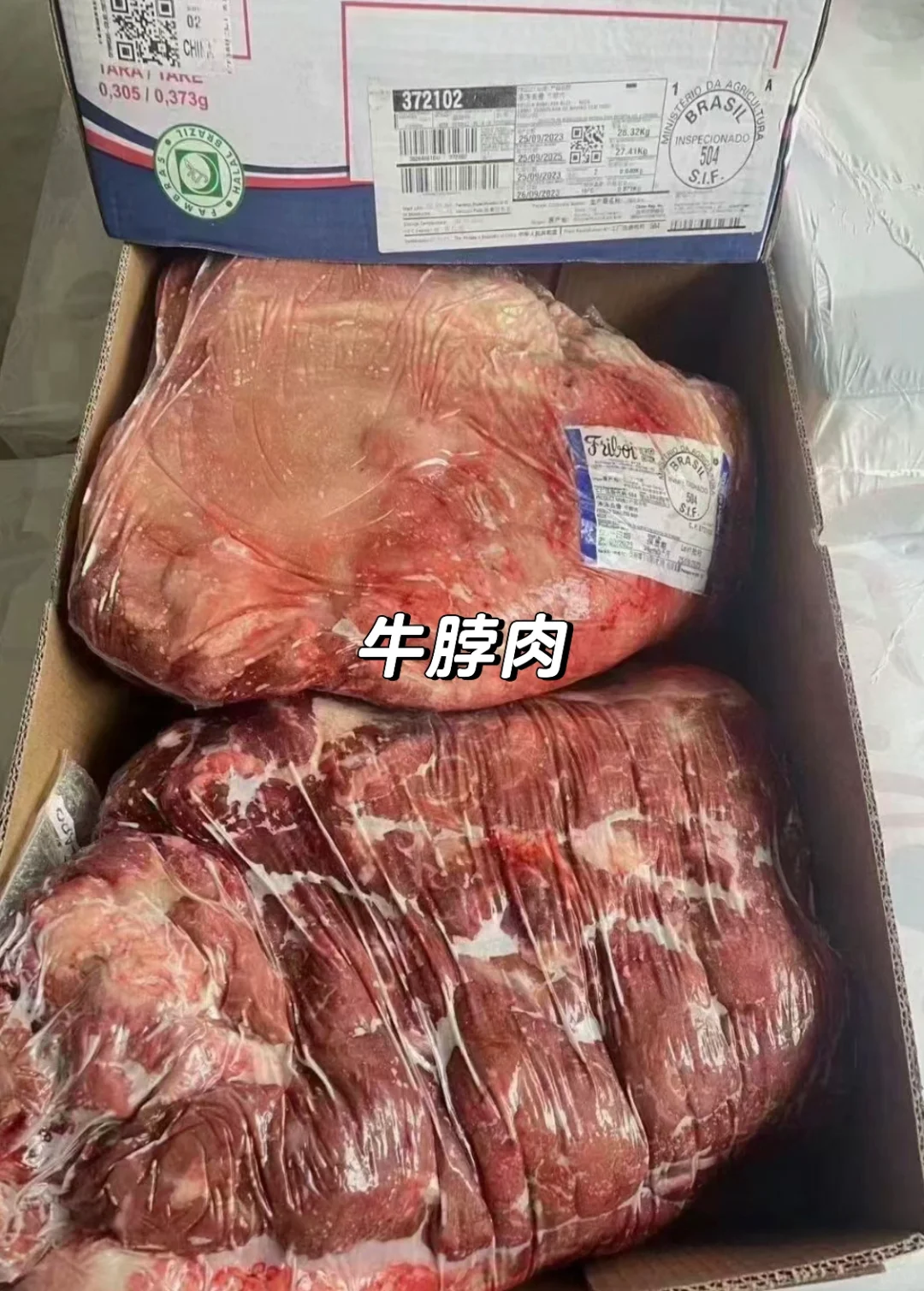 进口牛肉批发 源头供应链
