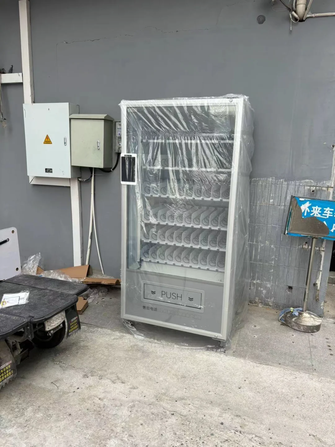 智能无人售货机的供应链管理是怎样的？