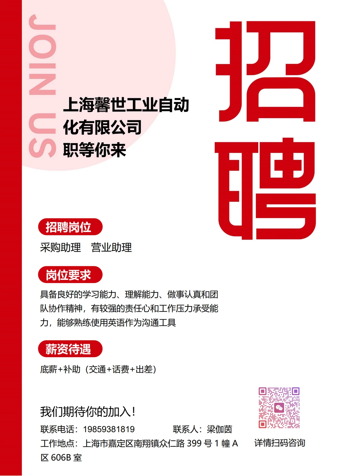 天啊！！！这是什么神仙工作