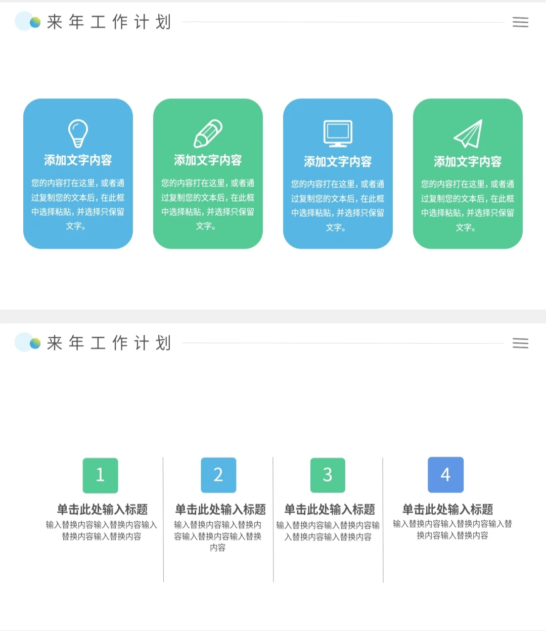 采购部年终总结汇总‼️超赞！！！
