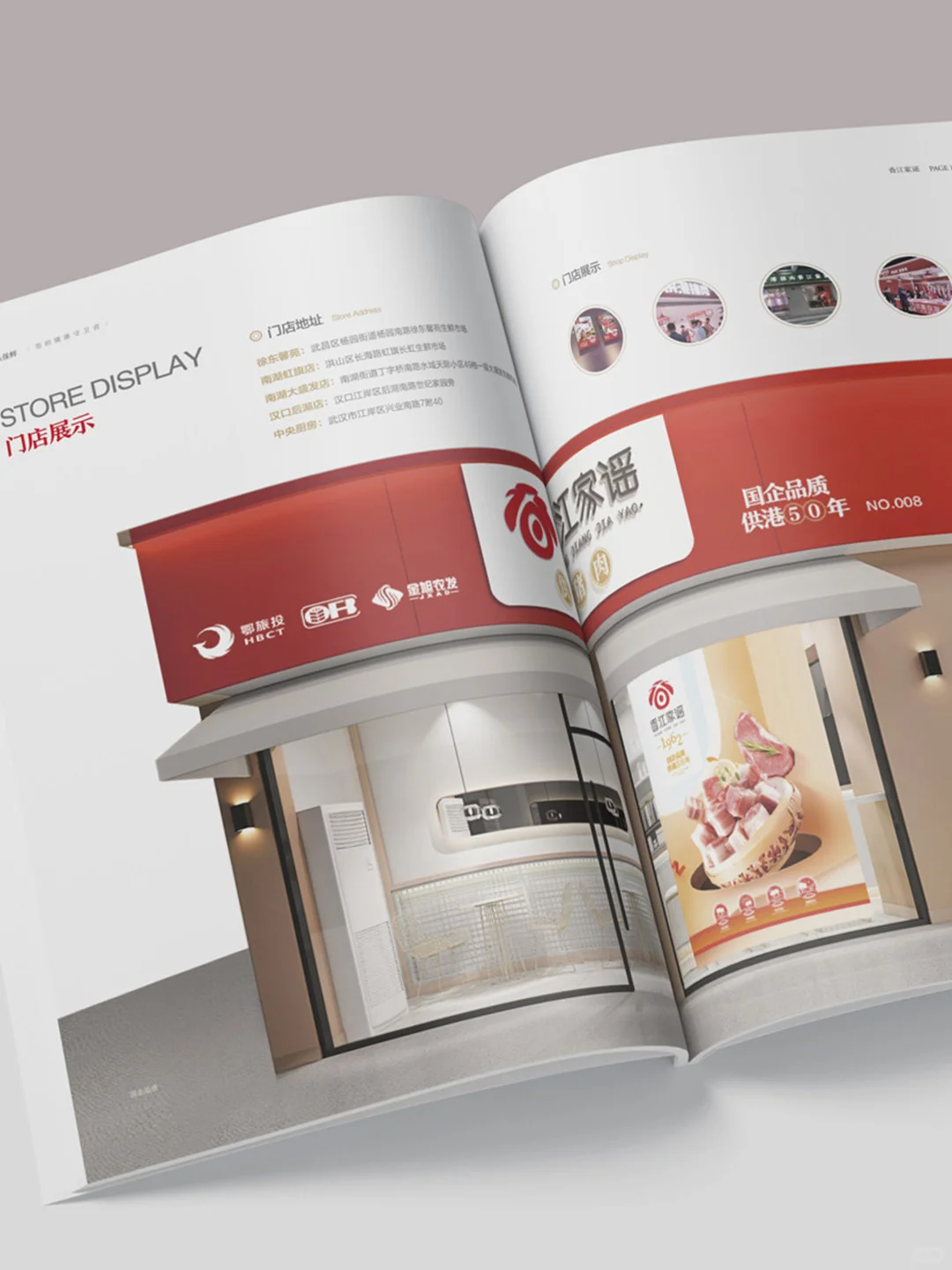 这是一本卖高端猪肉的画册呀！