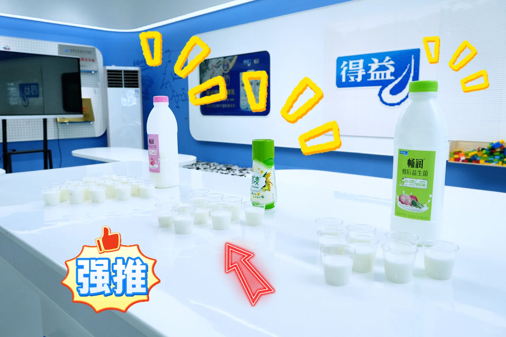 得益国民乳企 工业旅游新标！