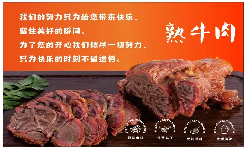 ?牛肉控狂喜！这营养成分太绝啦?