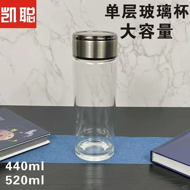 ?大容量玻璃杯！日常必备！