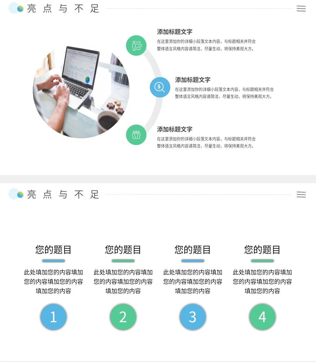 采购部年终总结汇总‼️超赞！！！