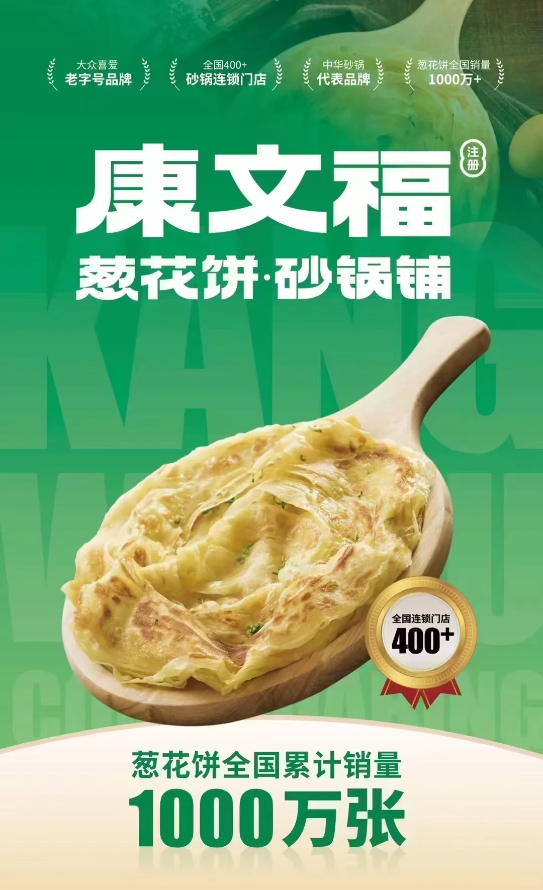 餐饮行业的现状与前景，欢迎交流