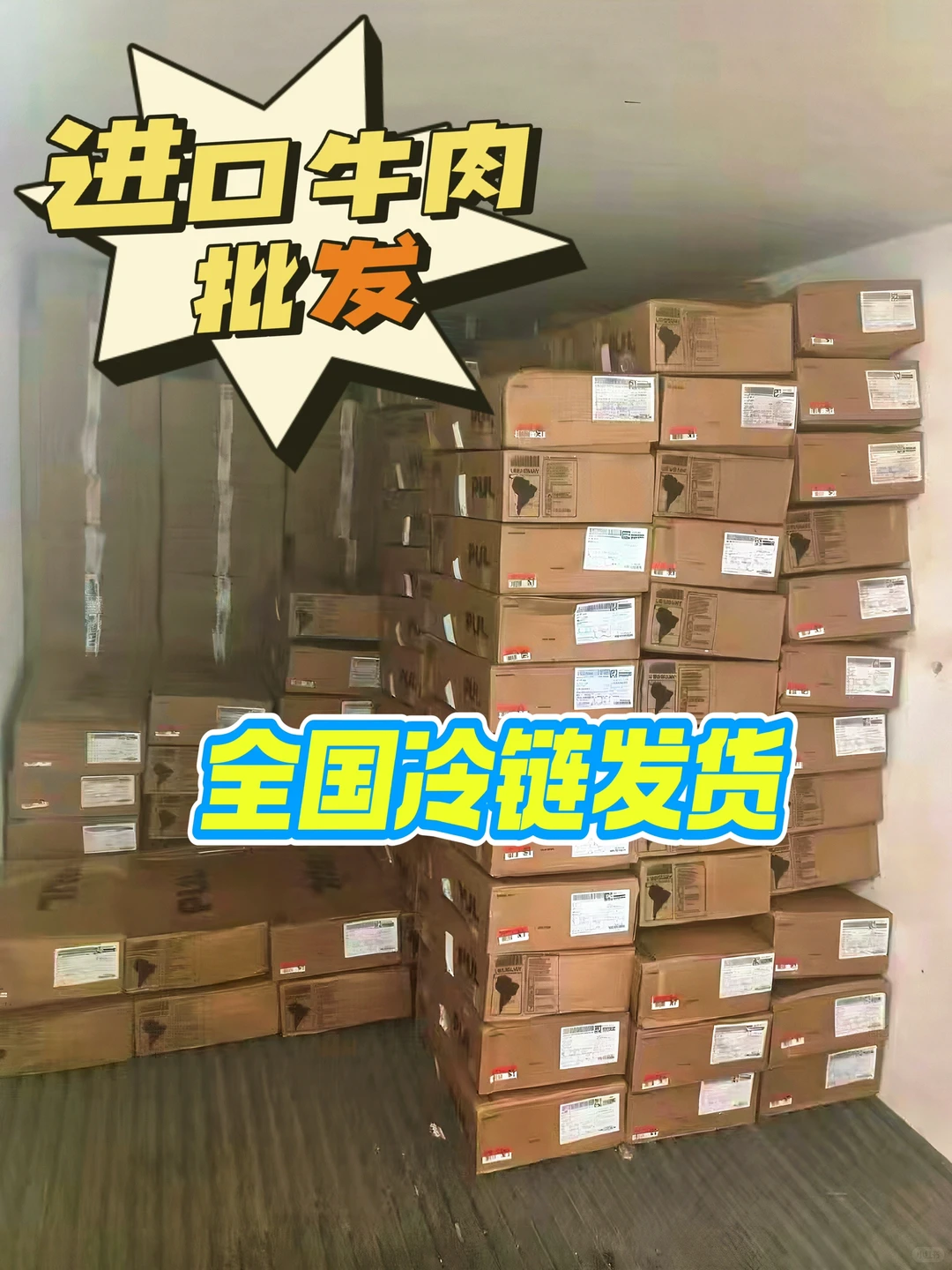 重生之帮男朋友卖牛肉赚彩礼