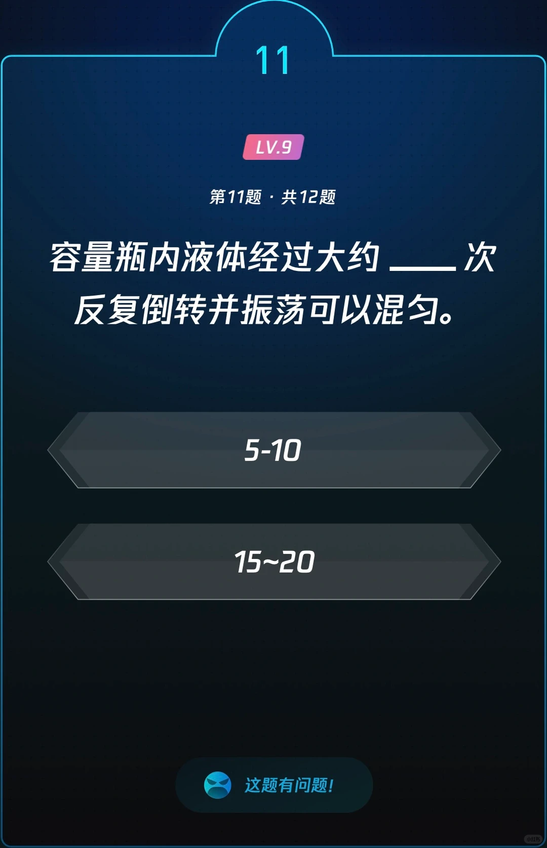 微信读书 每日一答题库 第500期