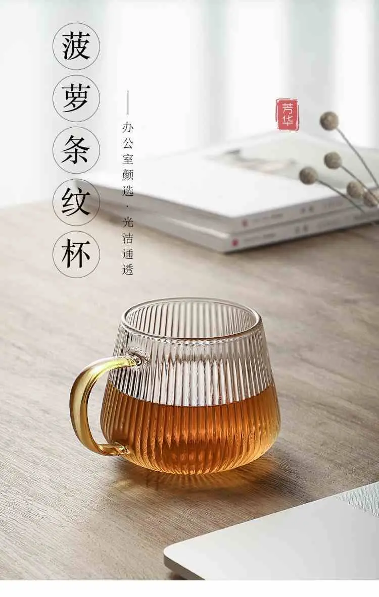 ?超值入手！带把玻璃杯真香