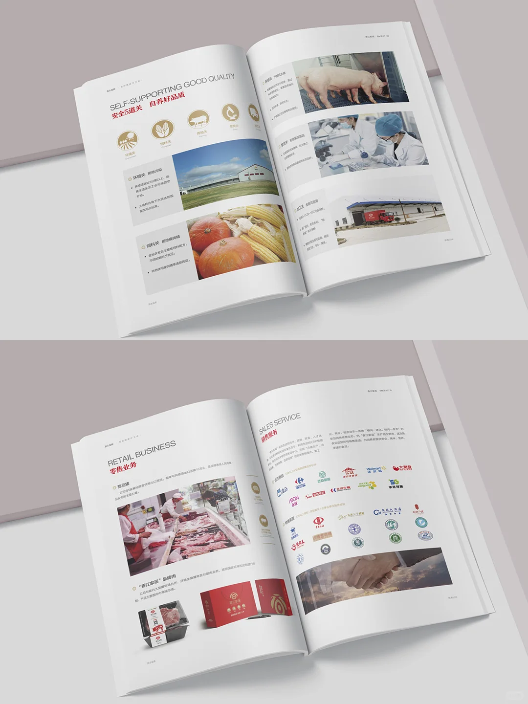 这是一本卖高端猪肉的画册呀！