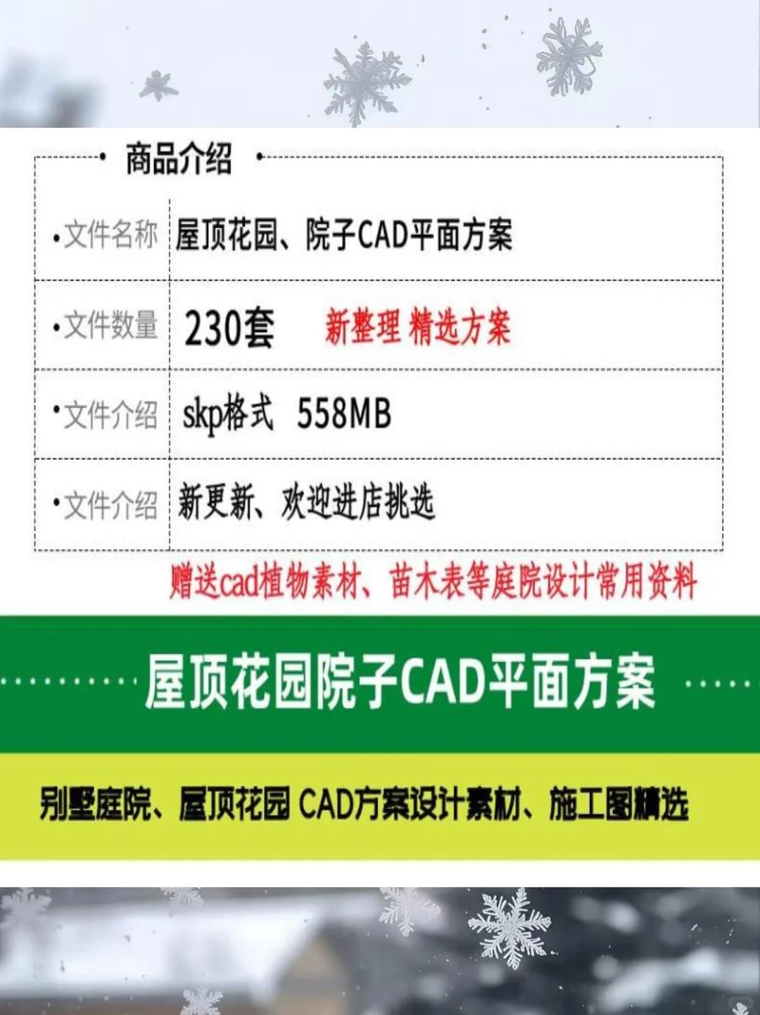 ?露台花园设计灵感来啦！