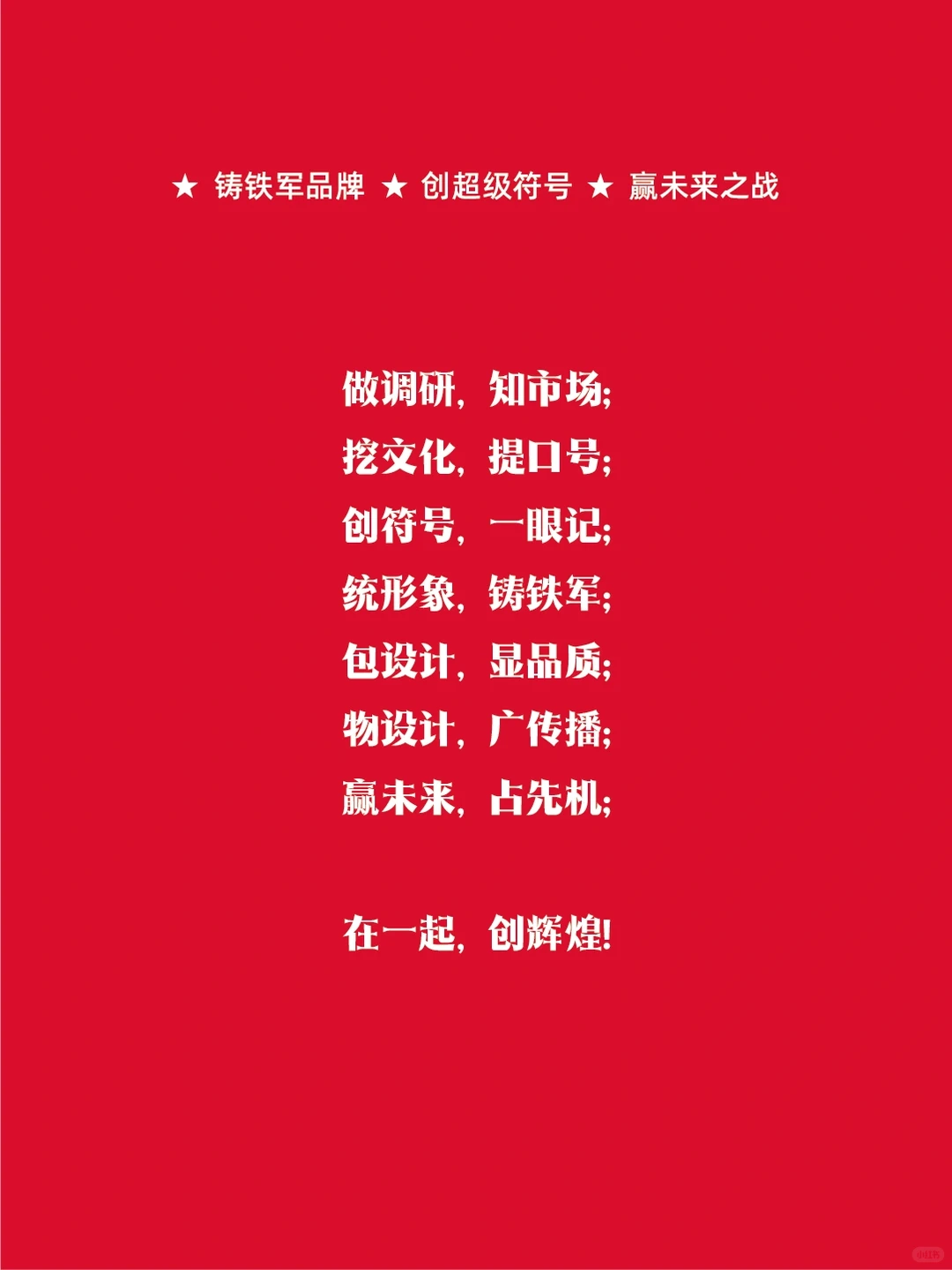 国际品牌★农资行业★饲料包装