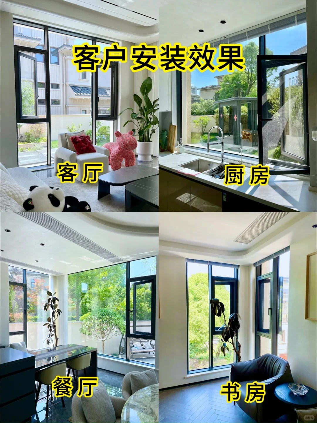 上海封窗超低价?系统双体窗?698/m²