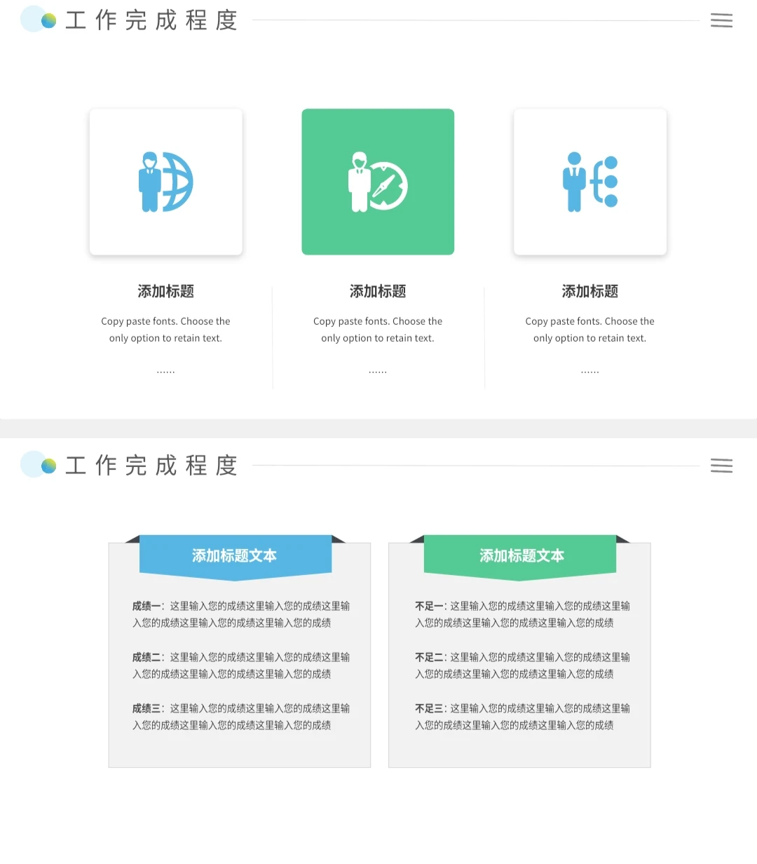 采购部年终总结汇总‼️超赞！！！