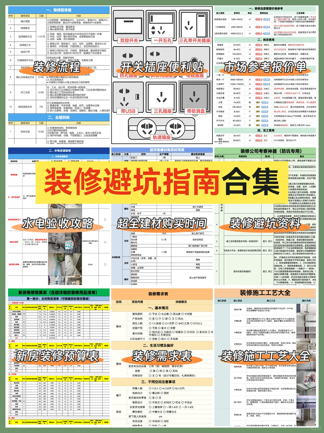 突然发现好多人，对装修价格完全没概念?