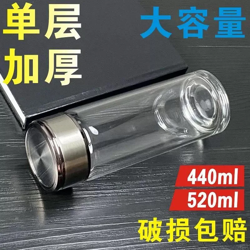 ?大容量玻璃杯！日常必备！