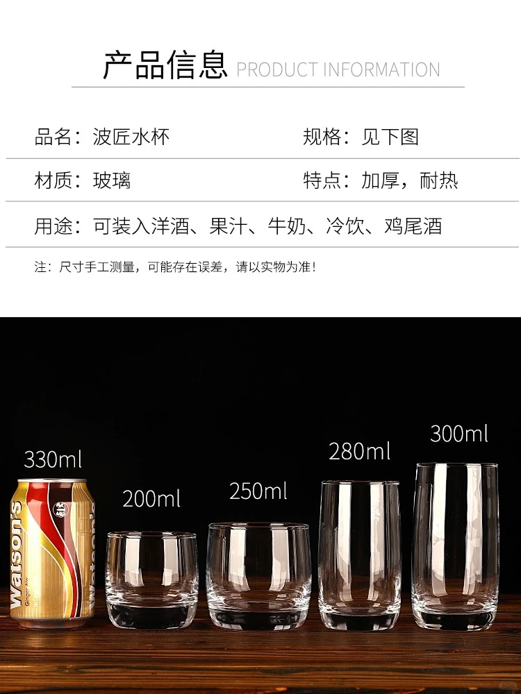 ?200ml玻璃杯，喝水也太有仪式感了