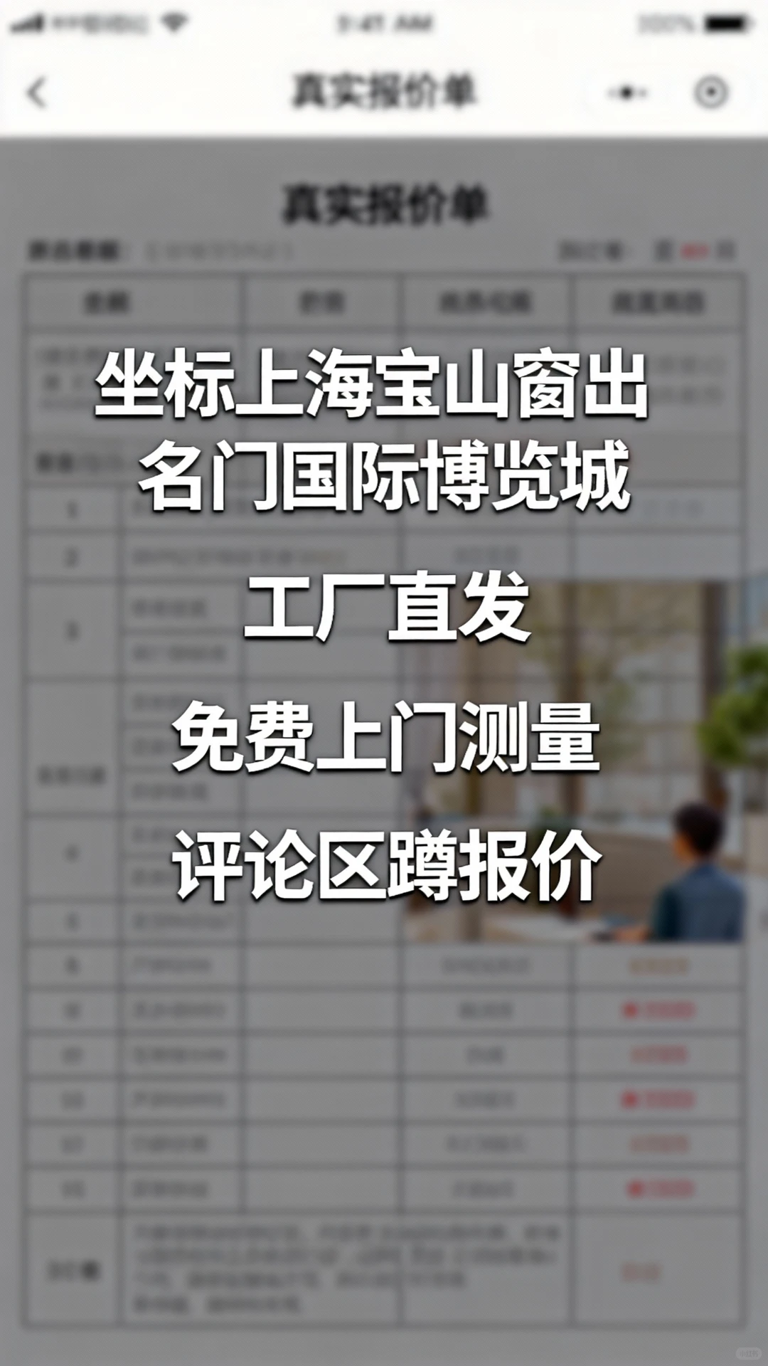 听劝！封阳台别只看价格，这5个细节才重要