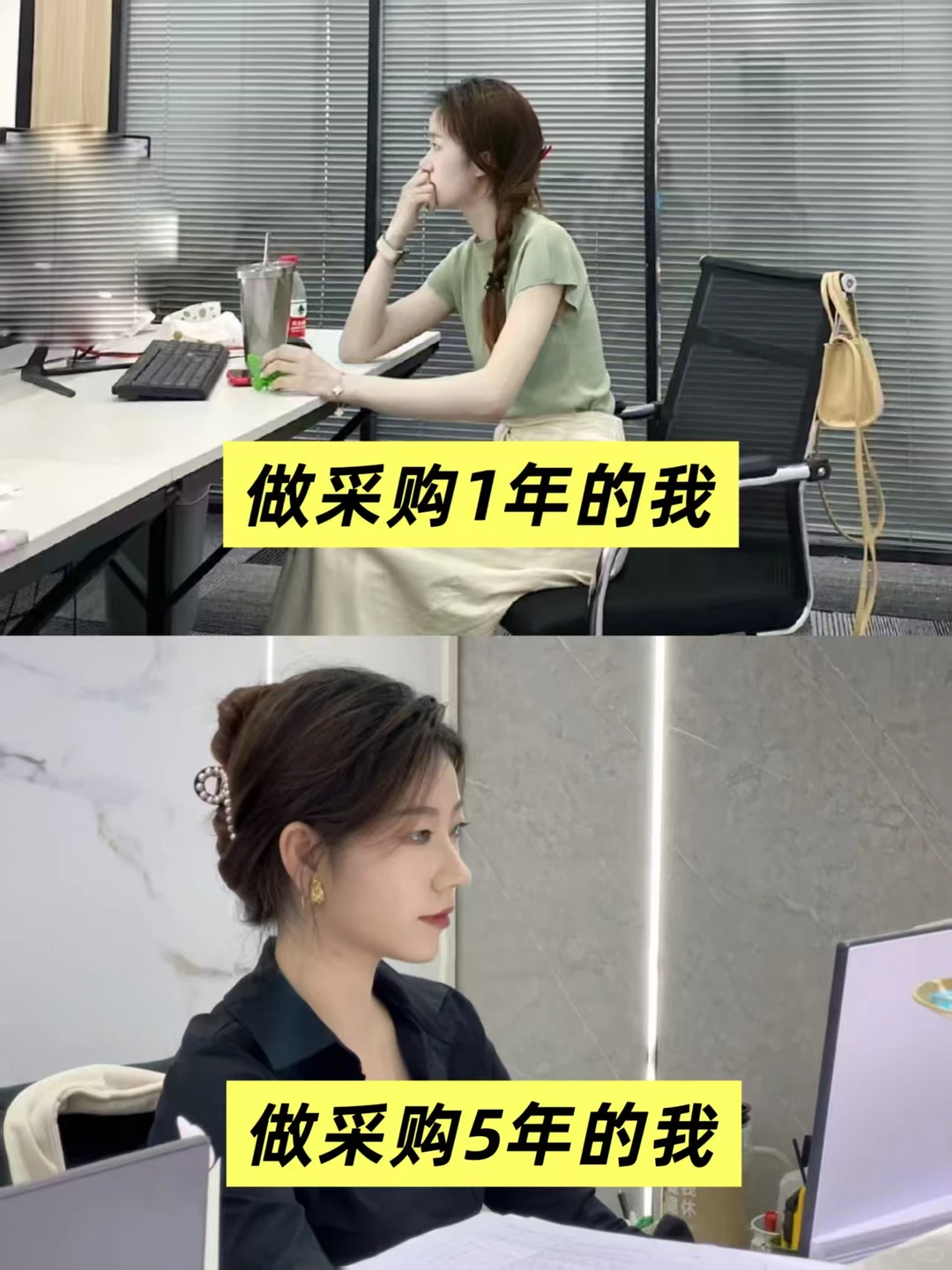 做采购?1年5年，你是不是也在走弯路？