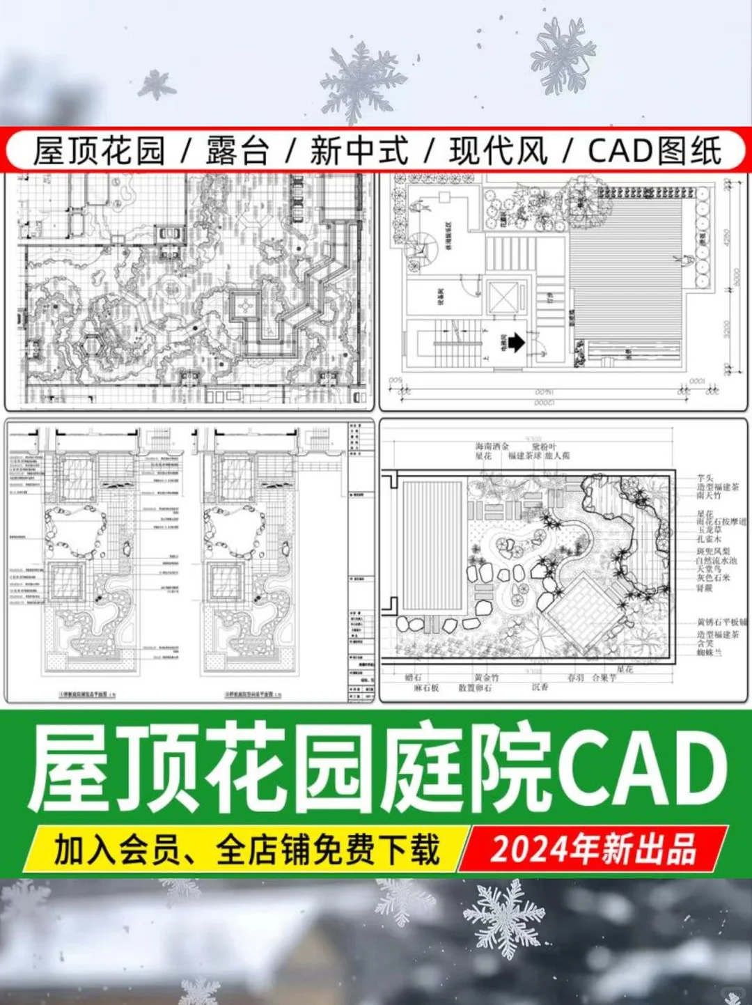 ?露台花园设计灵感来啦！
