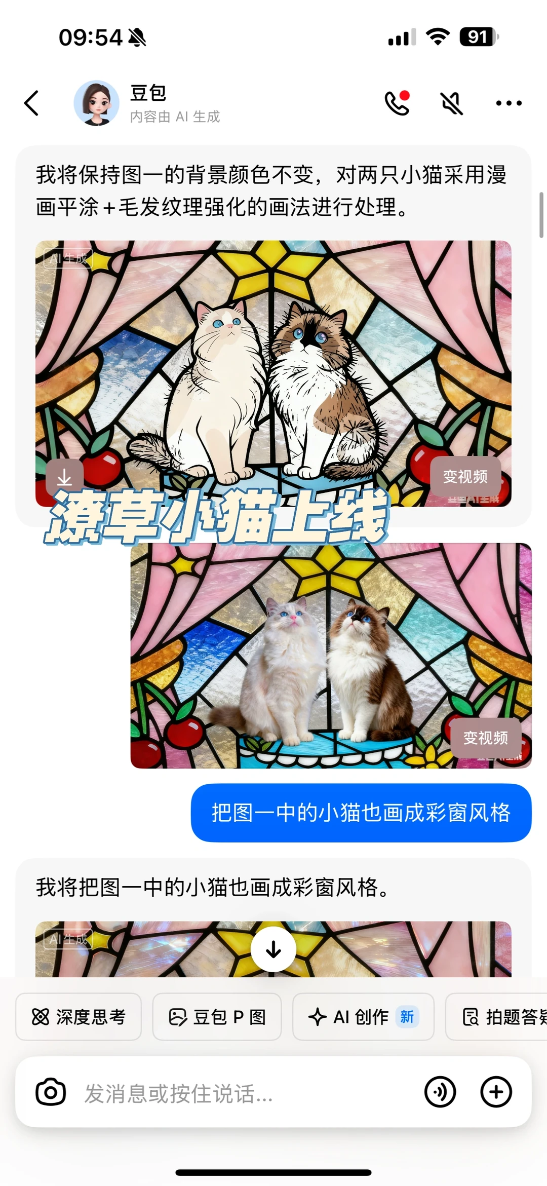 法式木门做蒂芙尼玻璃还是彩绘玻璃？