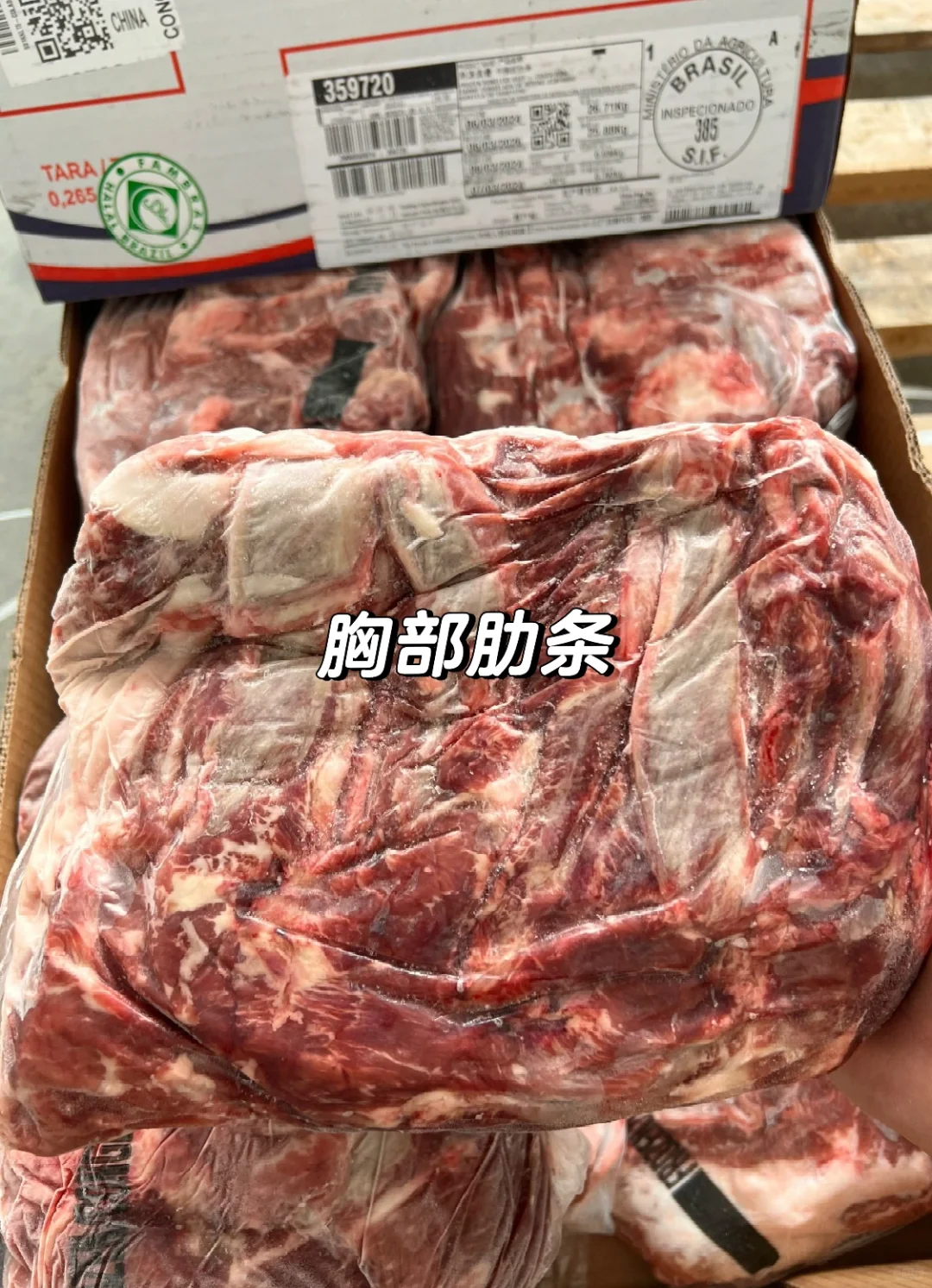 进口牛肉批发 源头供应链