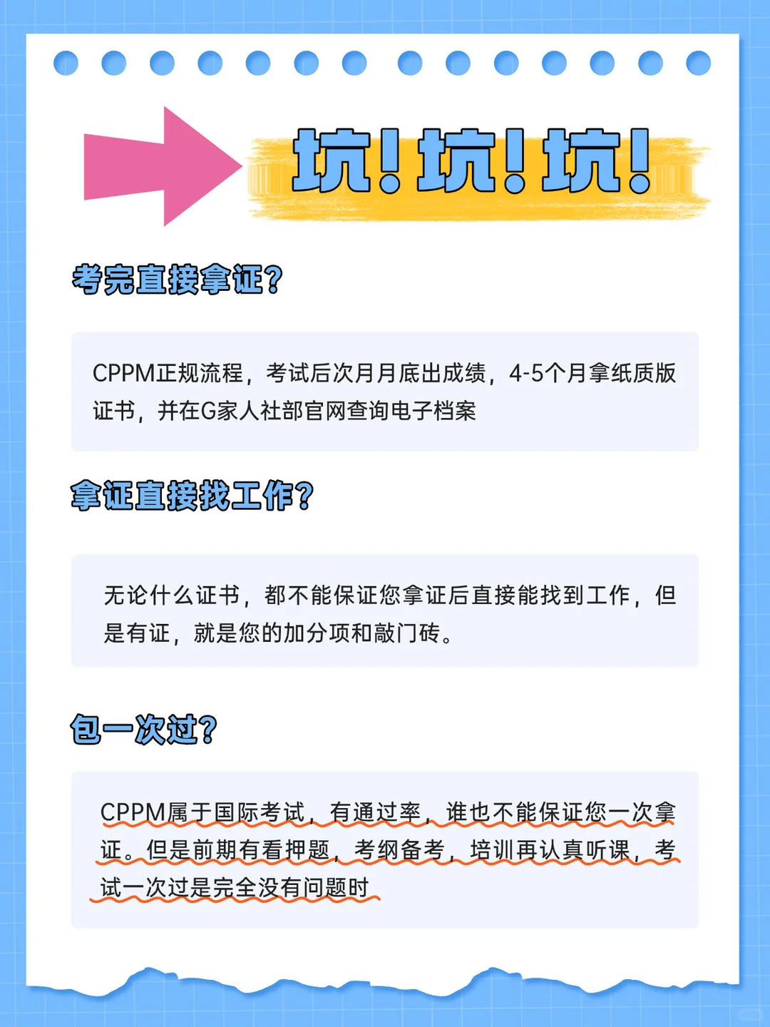 采购干了6个月，才发现大家都没说实话?