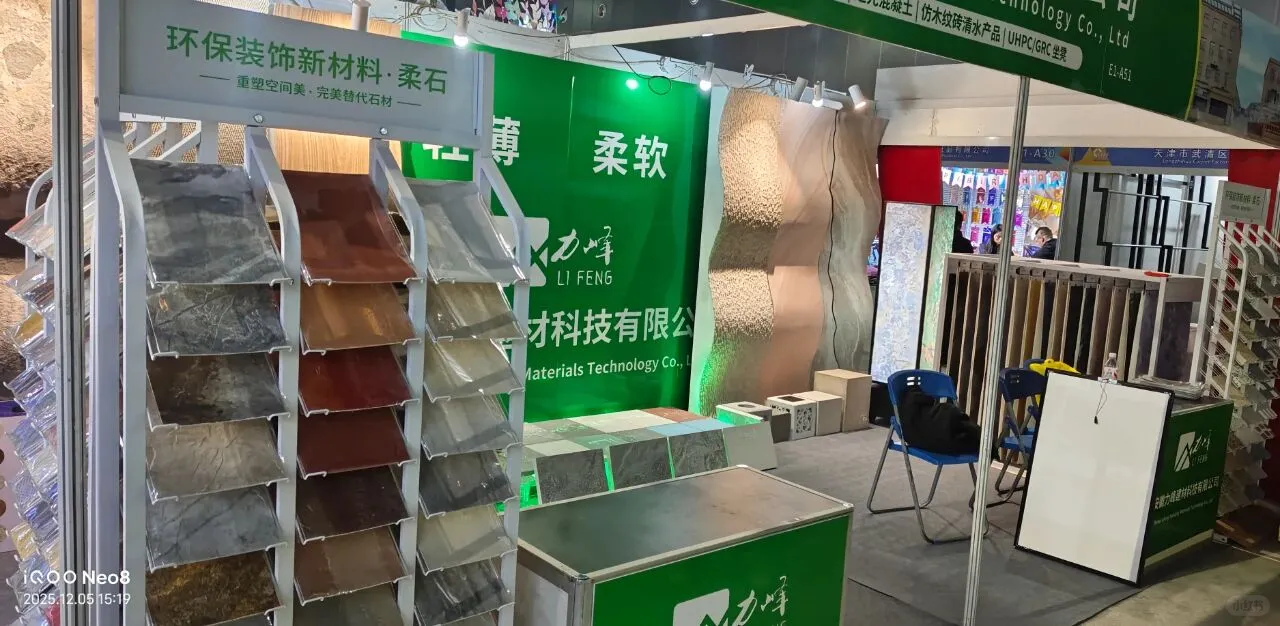 义乌外贸工厂展邀请函