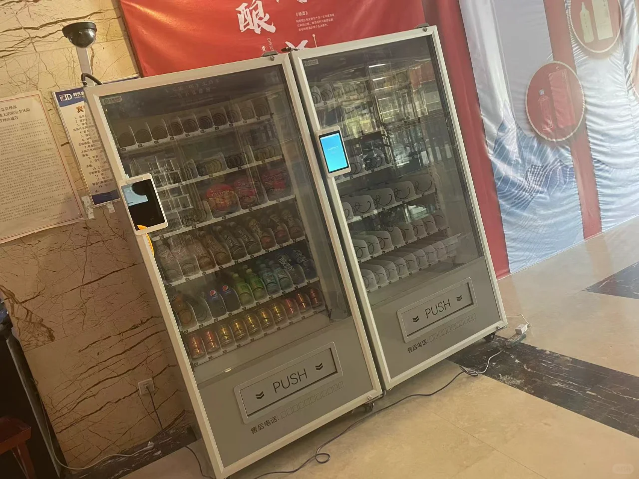 智能无人售货机的供应链管理是怎样的？